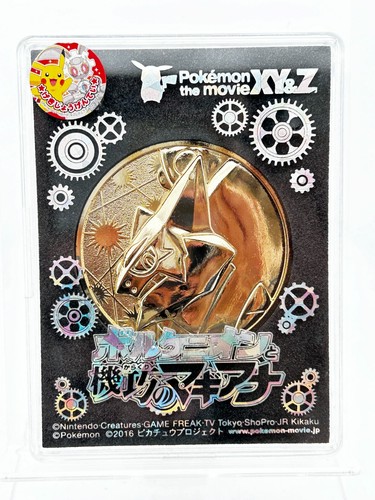 Commemorative Volcanion Medal